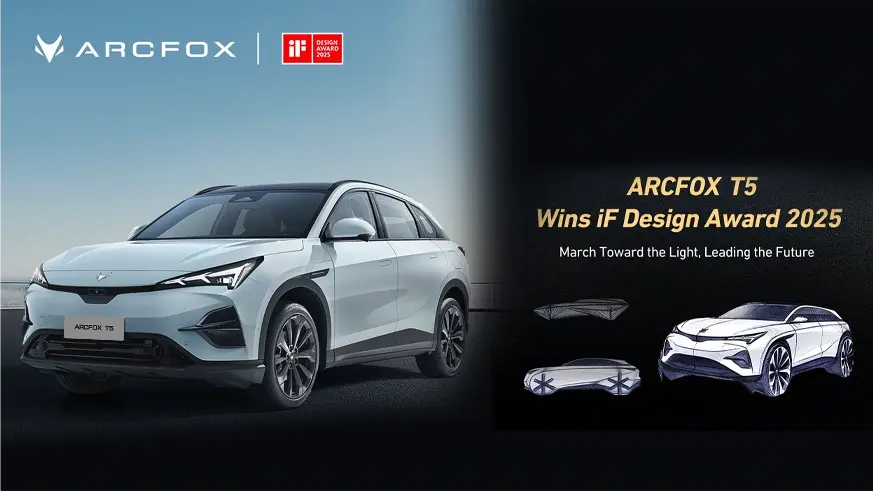ARCFOX T5 wins 2025 IF Design Award
