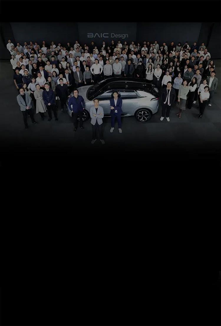 ArCFOX BAIC design team portrait
